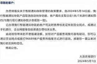 鲍勃-迈尔斯：若我还在任 我会教导追梦 他会虚心接受但继续犯错